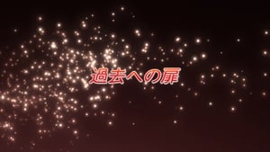 Shakugan No Shana Season 2 Episode 8