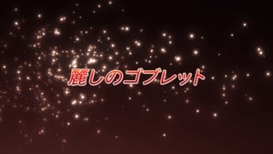 Shakugan No Shana Season 1 Episode 8