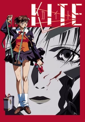 Kite (1998)