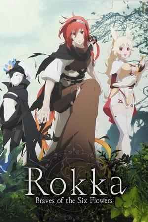 Rokka No Yuusha (2015)