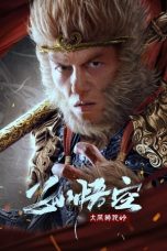 Notnon Monkey King Fight Lion Camel (2024) Subtitle Indonesia