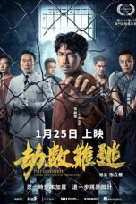 Notnon Imprisoned: There Is No Escape From Fate (2023) Subtitle Indonesia