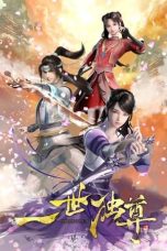 Nonton Yishi Du Zun Season 2 (The Sovereign’s Ascension) (2024) Subtitle Indonesia