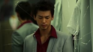 Like A Dragon: Yakuza Season 1 Episode 2