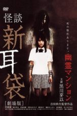 Notnon Tales of Terror: Haunted Apartment (Kaidan Shin Mimibukuro: Yurei Manshon) (2005) Subtitle Indonesia