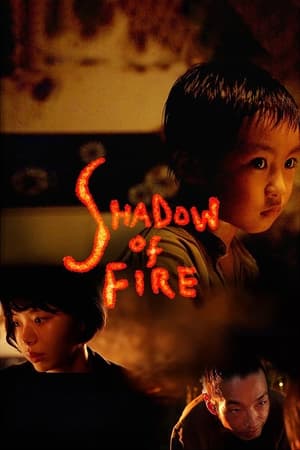 Shadow Of Fire (2023)