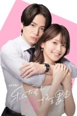 Nonton Watashitachi ga Koisuru Riyuu (The Reason We Fall In Love) (2024) Subtitle Indonesia