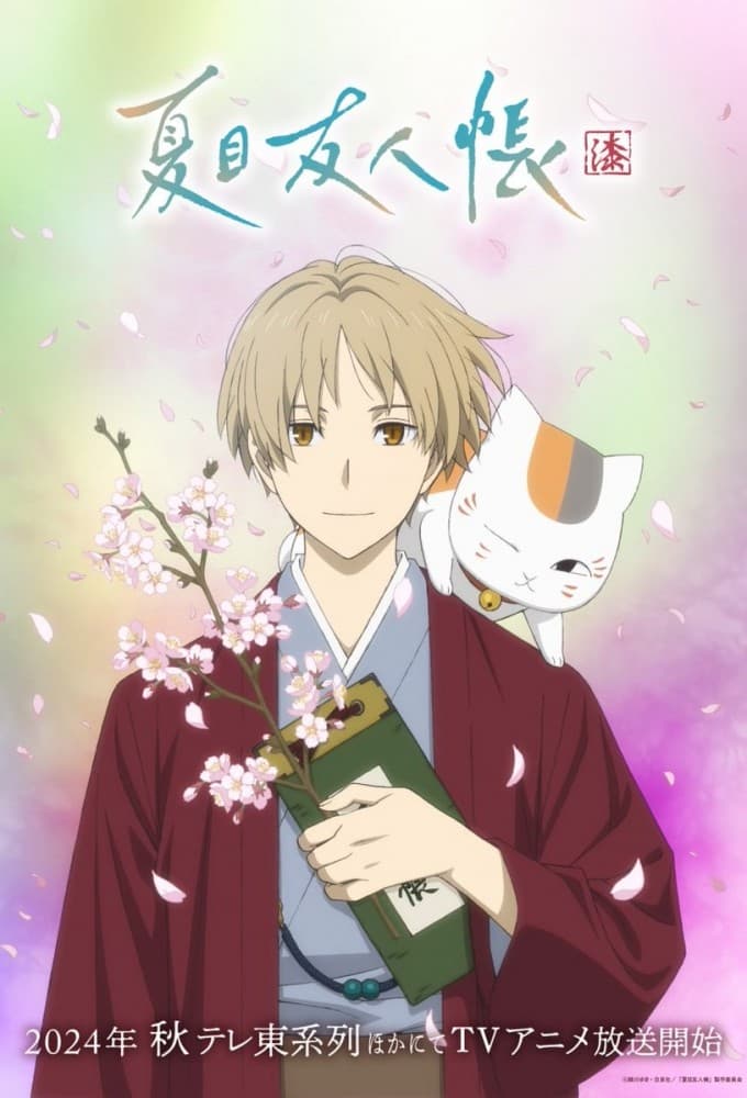 Natsume Yuujinchou Season 7: Shichi (2024)