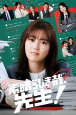 Nonton Subarashiki Kana Sensei (2024) Subtitle Indonesia