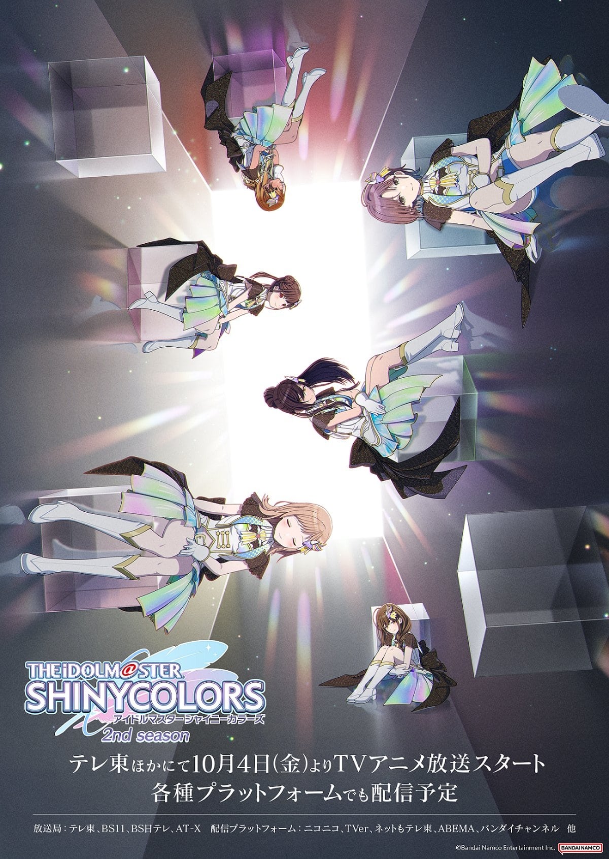 THE IDOLM@STER SHINY COLORS Season 2 (2024)