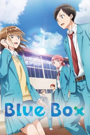 Ao No Hako (Blue Box) (2024)