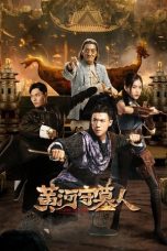 Notnon Tomb Keeper (2023) Subtitle Indonesia