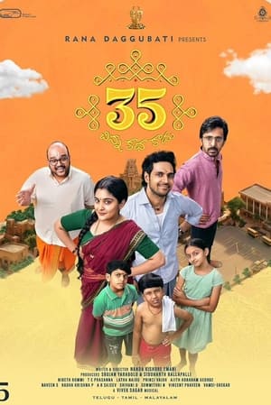 35 – Chinna Katha Kaadu (2024)