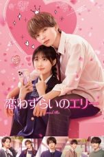 Notnon Koiwazurai no Ellie (Lovesick Ellie ) (2024) Subtitle Indonesia