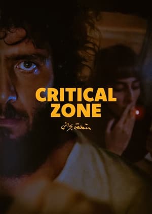 Critical Zone (2023)