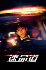 Notnon Red Line (2023) Subtitle Indonesia