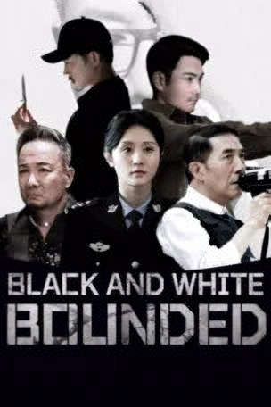 Black And White Bounded (2024)