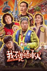 Notnon I’m Not the Heir (2024) Subtitle Indonesia