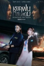 Nonton Petrichor The Series (2024) Subtitle Indonesia