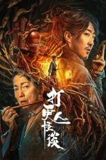 Notnon The Story of the Night Watcher 2 (2023) Subtitle Indonesia