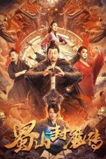 Notnon Shushan Devil (2024) Subtitle Indonesia