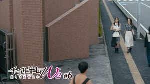 Chaser Game W: My Evil Boss Is My Ex-Girlfriend Season 2 Episode 6