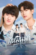 Nonton Your Sky The Series (2024) Subtitle Indonesia