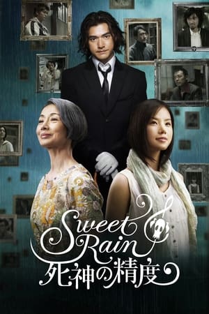 Sweet Rain: Accuracy Of Death (2008)