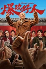 Notnon The Hutong Cowboy (2024) Subtitle Indonesia