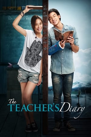 The Teacher’s Diary (2014)