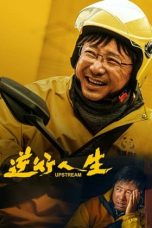 Notnon Upstream (2024) Subtitle Indonesia