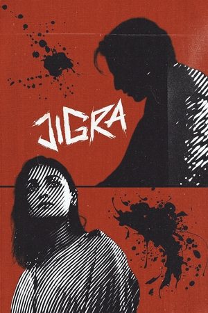 Jigra (2024)