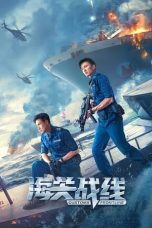 Notnon Customs Frontline (2024) Subtitle Indonesia