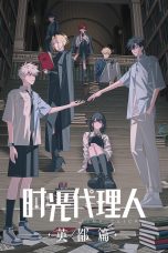 Nonton Shiguang Dailiren Season 3 (Link Click) (2024) Subtitle Indonesia