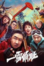 Notnon A Frozen Rage (2024) Subtitle Indonesia