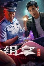 Notnon Arrest Yang Qiangqiang (2024) Subtitle Indonesia