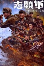 Notnon The Volunteers: The Battle of Life and Death (2024) Subtitle Indonesia