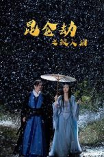 Nonton Tears of the Shark: Kunlun Tribulation (2023) Subtitle Indonesia