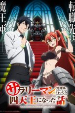 Salaryman ga Isekai ni Ittara Shitennou ni Natta Hanashi (Headhunted to Another World: From Salaryman to Big Four!) (2025)