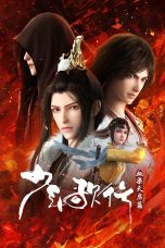 Nonton Shaonian Ge Xing Season 4 (Great Journey of Teenagers) (2025) Subtitle Indonesia