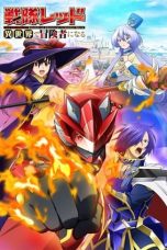 Nonton Sentai Red Isekai de Boukensha ni Naru (The Red Ranger Becomes an Adventurer in Another World) (2025) Subtitle Indonesia