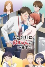 Nonton Kono Kaisha ni Suki na Hito ga Imasu (I Have a Crush at Work) (2025) Subtitle Indonesia