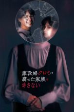 Nonton Kaseifu Kuromi wa Kusatta Kazoku wo Yurusanai (2025) Subtitle Indonesia