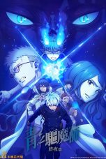 Nonton Ao no Exorcist: Yosuga-hen (Blue Exorcist: The Blue Night Arc) (2025) Subtitle Indonesia