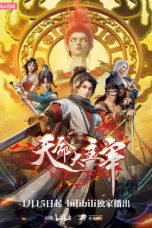 Nonton Tianming Da Zhuzai (The Destiny Ruler) (2025) Subtitle Indonesia