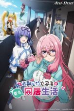 Nonton NEET Kunoichi to Nazeka Dousei Hajimemashita (I’m Living with an Otaku NEET Kunoichi!?) (2025) Subtitle Indonesia