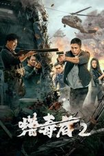 Notnon Drug Hunter 2 (2024) Subtitle Indonesia