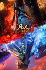 Nonton Fanren Xiu Xian Chuan Season 4 (A Record of a Mortal’s Journey to Immortality) (2025) Subtitle Indonesia