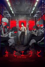 Nonton Kamierabi Season 2 (2024) Subtitle Indonesia